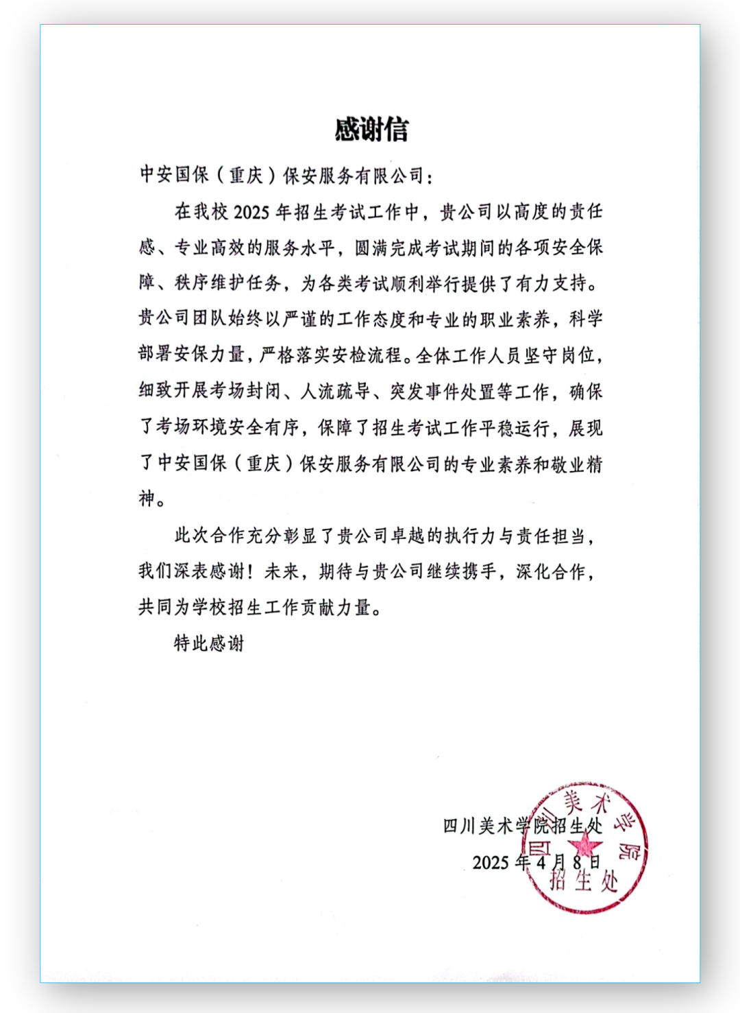 1749194323909555.png 6.png